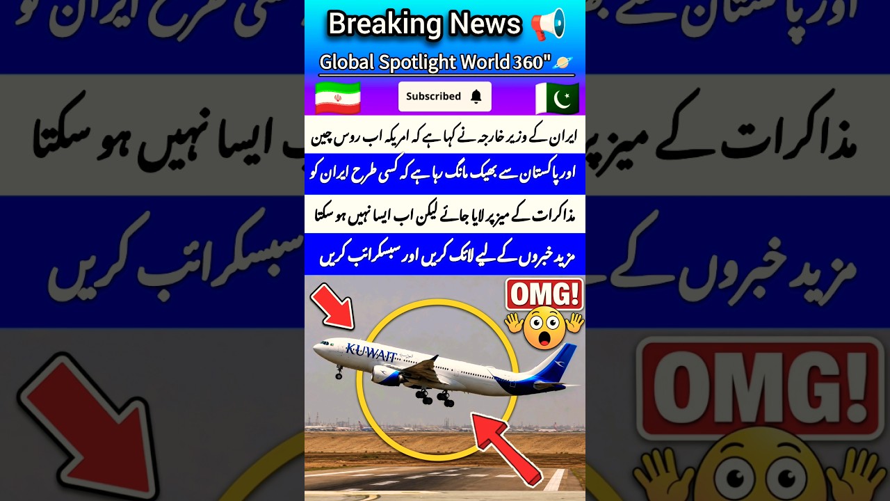 I love PAF🇮🇷🇵🇰 #Airforce🛩️#pakarmy#viral#song#funny#positivevibes #love#trending #news #viralshorts