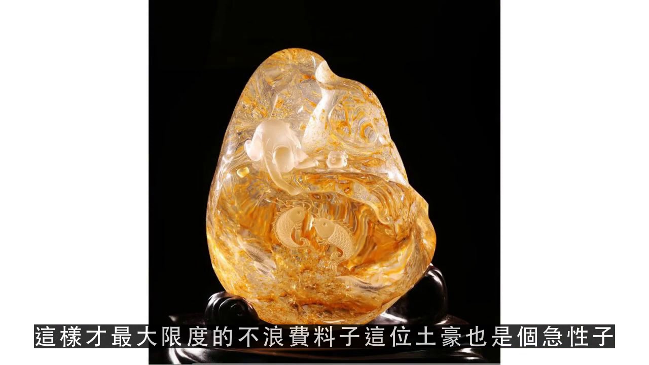 翡翠原石拍賣,1800萬買下80g頂級龍石種翡翠，起貨過程步步驚心！
