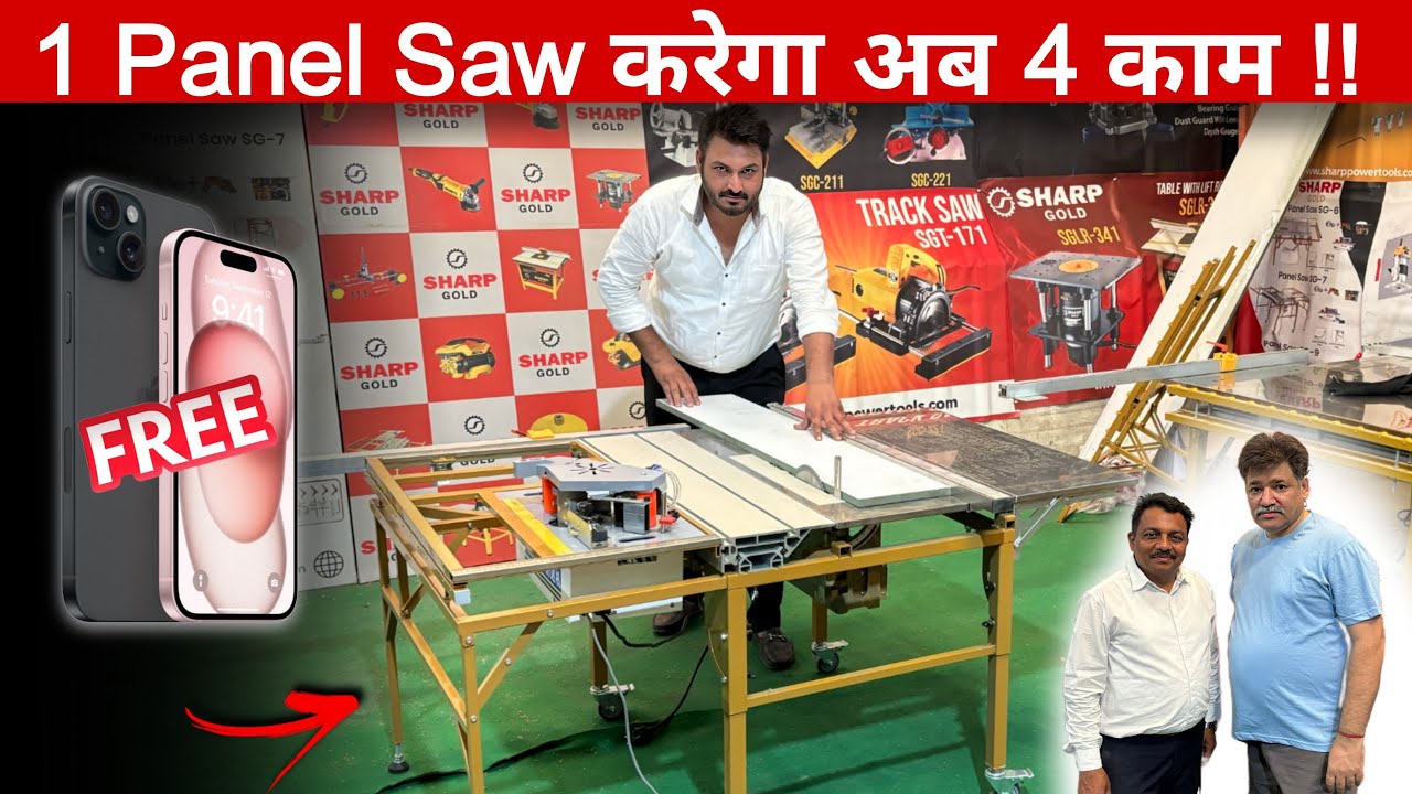 4 In 1 Sharp Gold Panel Saw  SG-6,7,9 carpenter के लिए सबसे बाडिया Panel Saw - Review In Hindi 2024