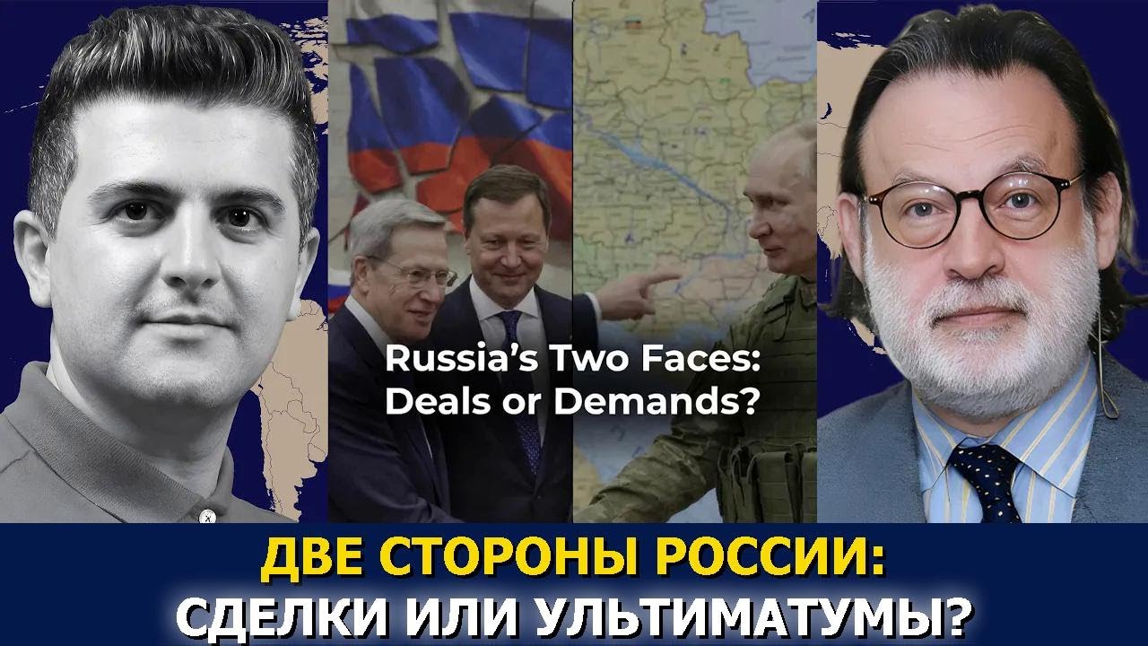 Джон Хелмер: Женевские переговоры — рискованная ставка Путина