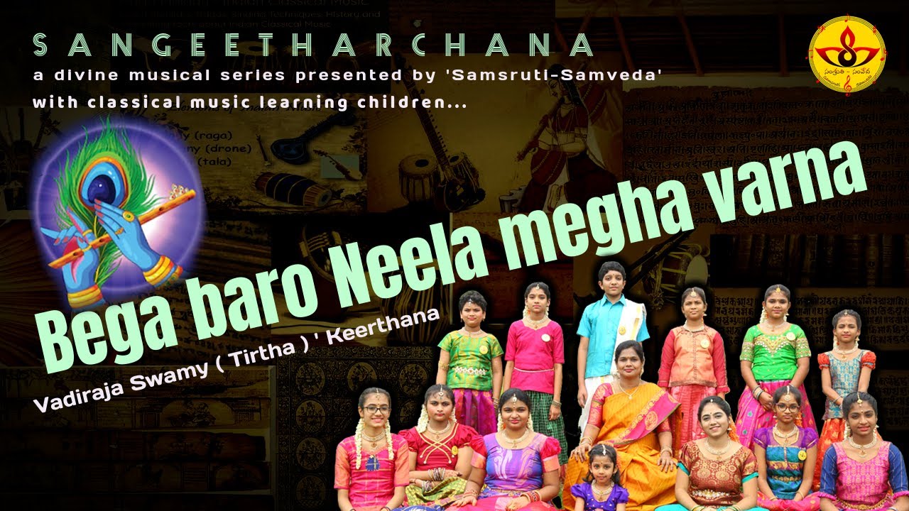 Bega Baro Neela Megha Varna - Vadiraja Swamy (Tirtha)' Keerthana- Ragam -Maand