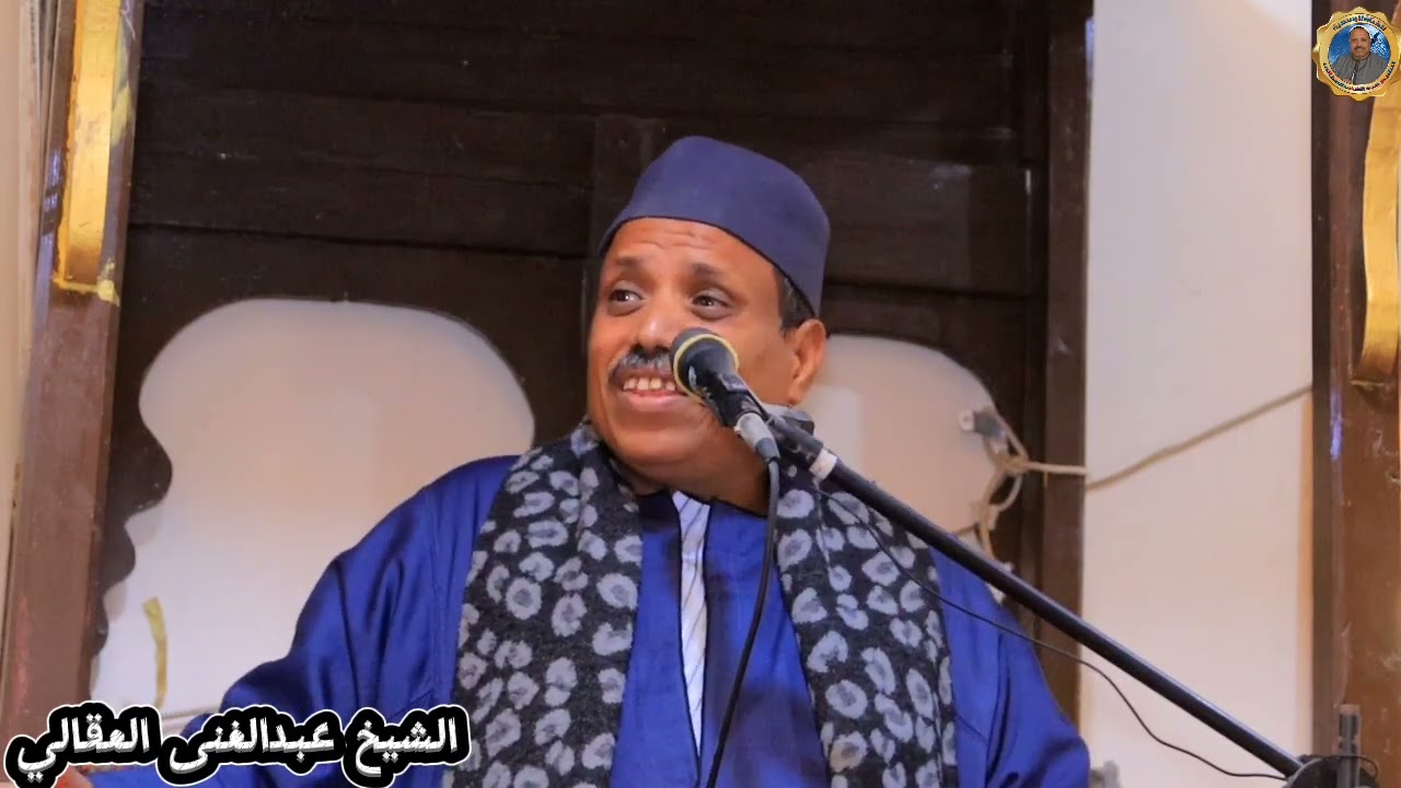 ليلة النصف من شعبان #الشيخ_عبدالغنى_العقالى