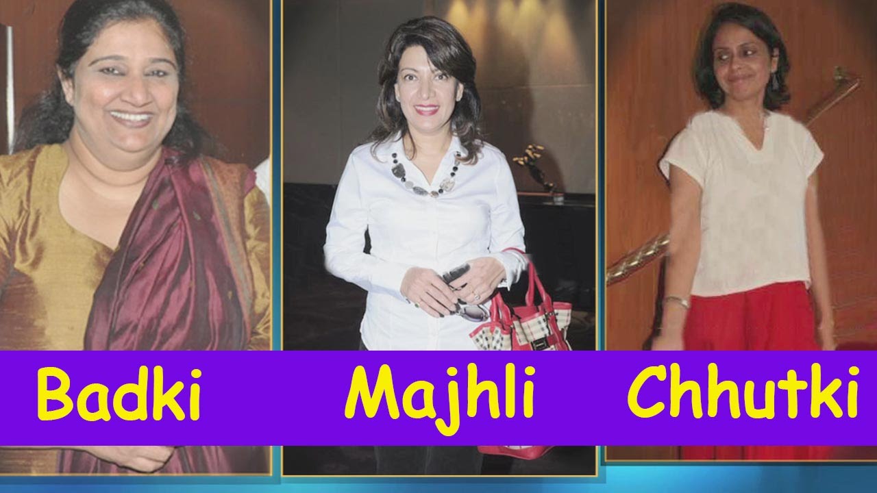 Badki, Majhli And Chhutki Of Famous TV Series 'Hum Log'