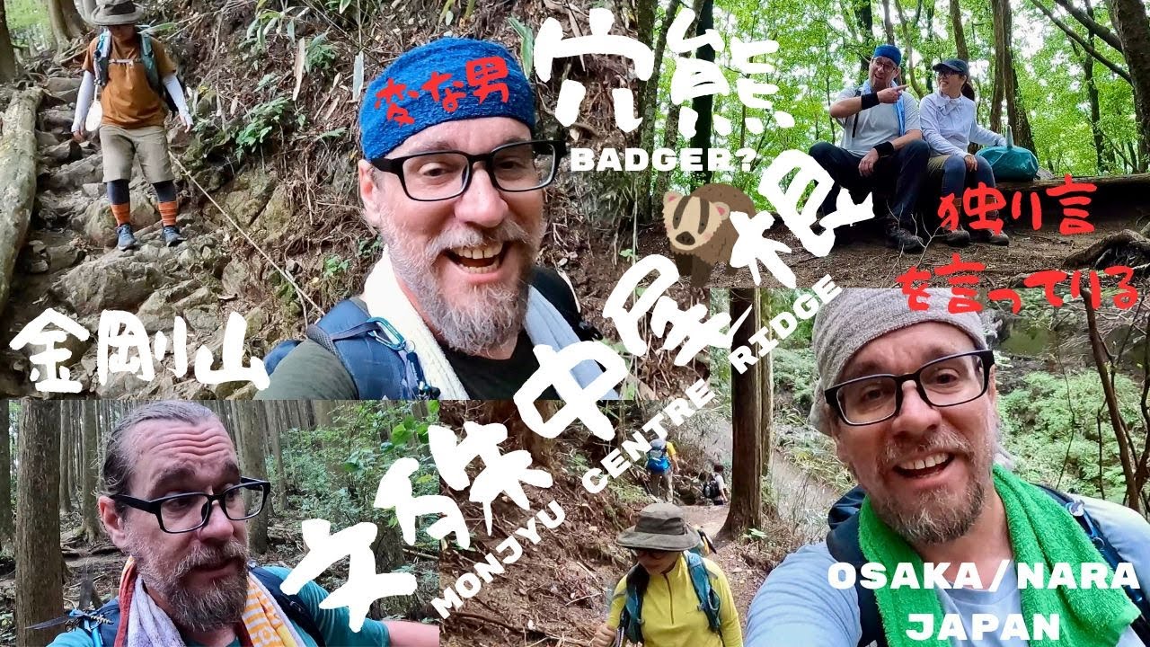 AN ODD RIDGE! 文殊中尾根を久しぶりに登ってみた⛰️💨