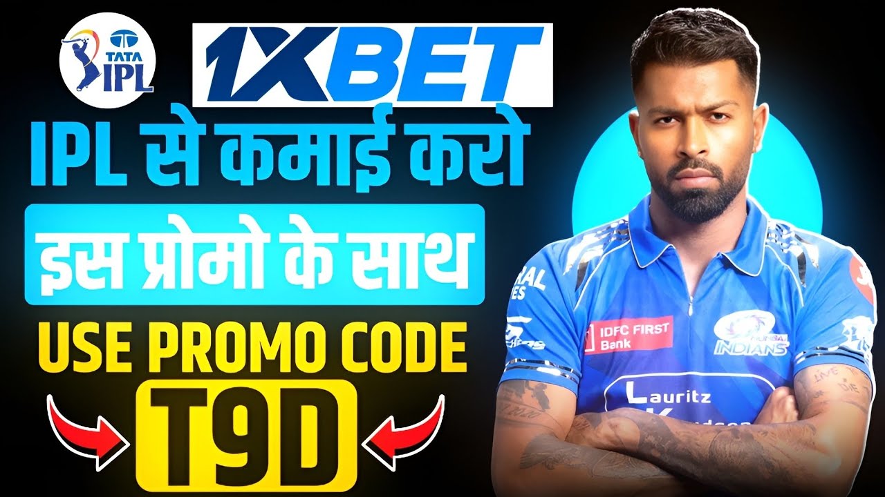 Промокод 1xbet | Как создать аккаунт 1xbet | Как скачать 1xbet | Регистрация в 1xbet