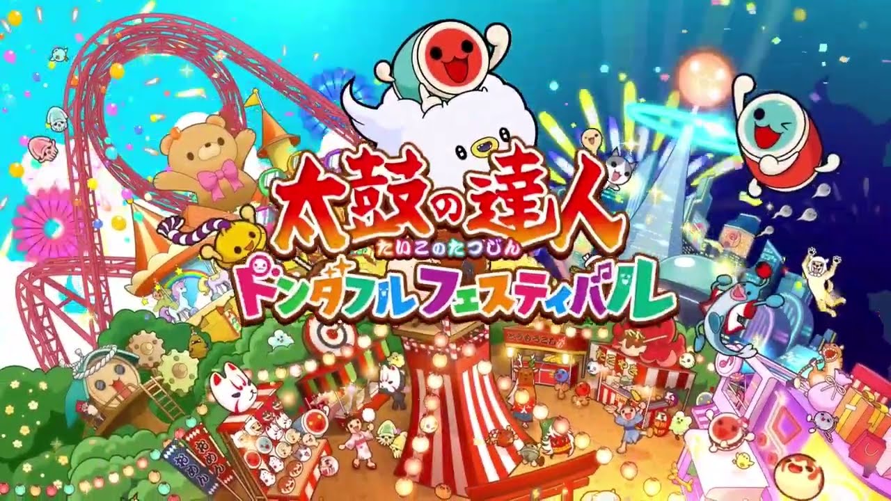 新プラットフォームで登場！『太鼓の達人 ドンダフルフェスティバル』PlayStation(R)5/Xbox Series X|S/Windows PC/STEAM(R)11月7日発売！