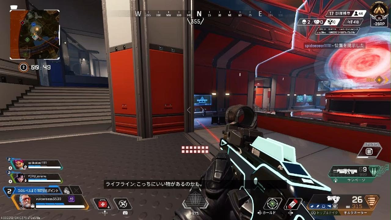 Apex Legends_20260110153644