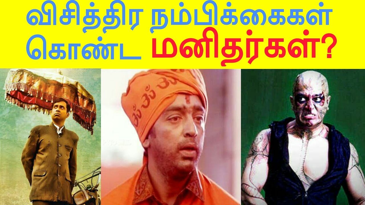 Types of delusions in tamil | M Rajkumar #psychologist #psytechtamil @psytechtamil #psychology
