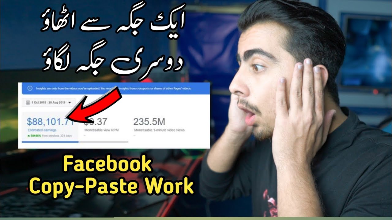 Easy/Real Copy-Paste Method Facebook || Make Money From Facebook Monetization 2023