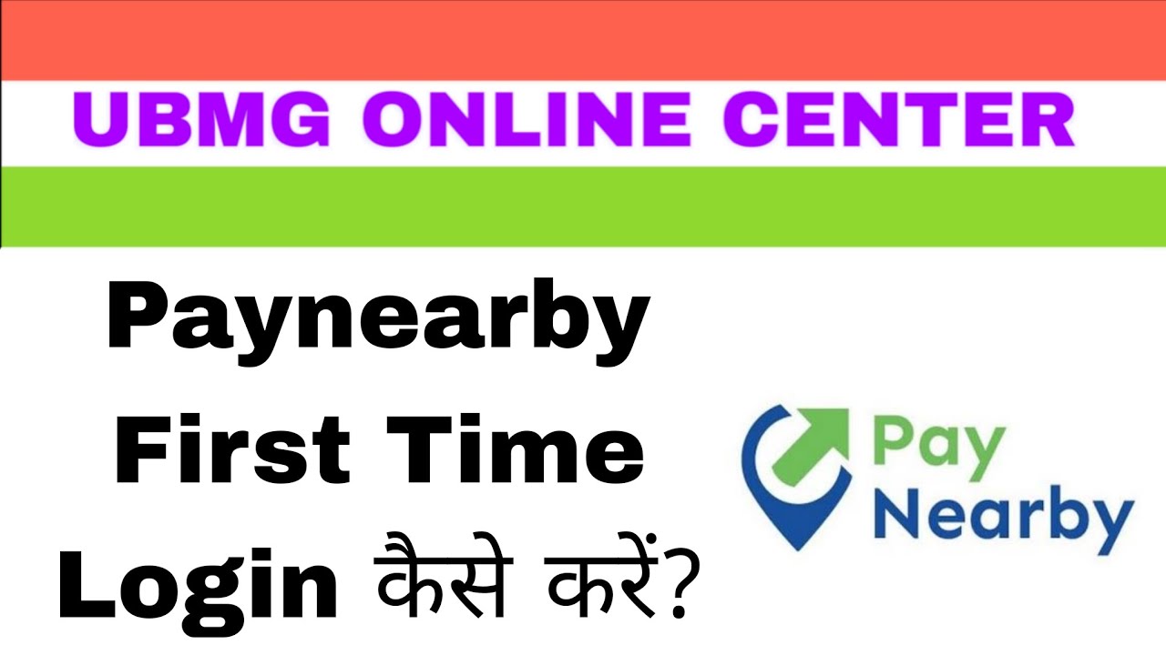 PayNearby App First Time Login कैसे करें? | Registration Process Step-by-Step (Hindi)🔥 