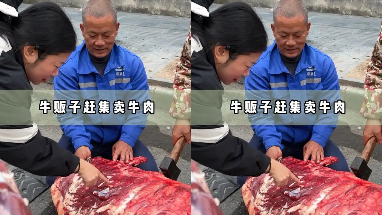 投资3600元去农户家买的牛去赶集看看是挣还是赔
#农村真实生活#新农人计划2025#卖牛肉