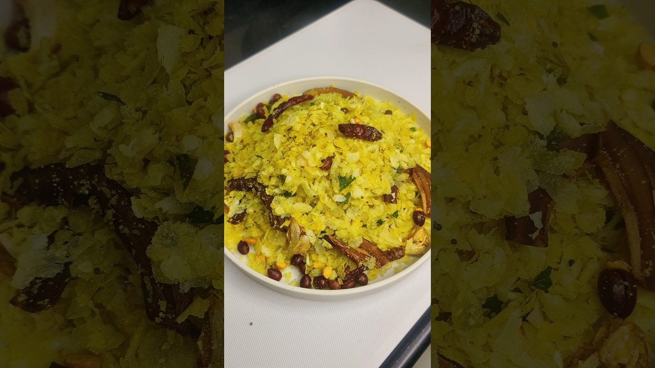 Paper Avalakki Recipe | Avalakki Chivda #Avalakki Recipe☕