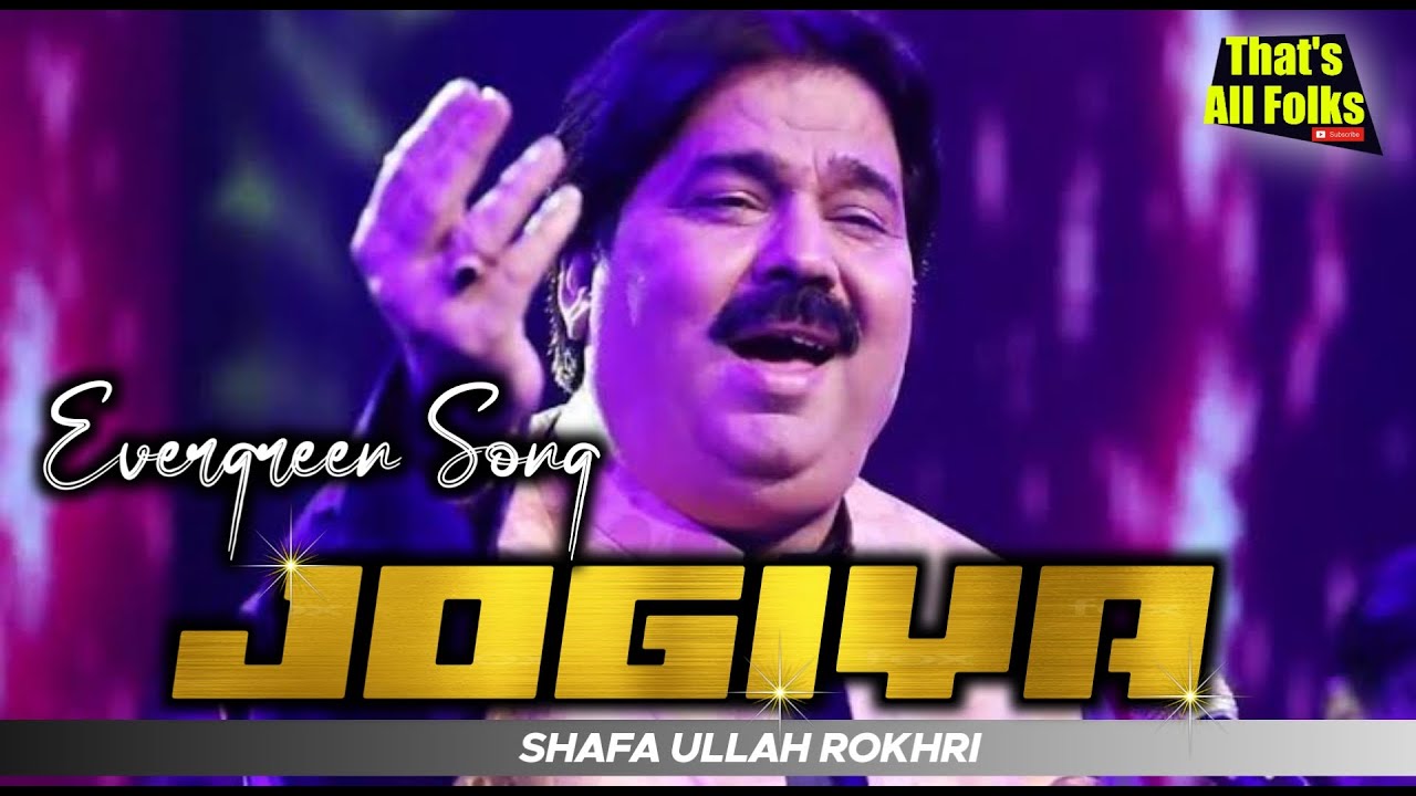 Jogiya (Jogiya Mera Kam Kar De) Shafaullah Khan Rokhri kharian Show