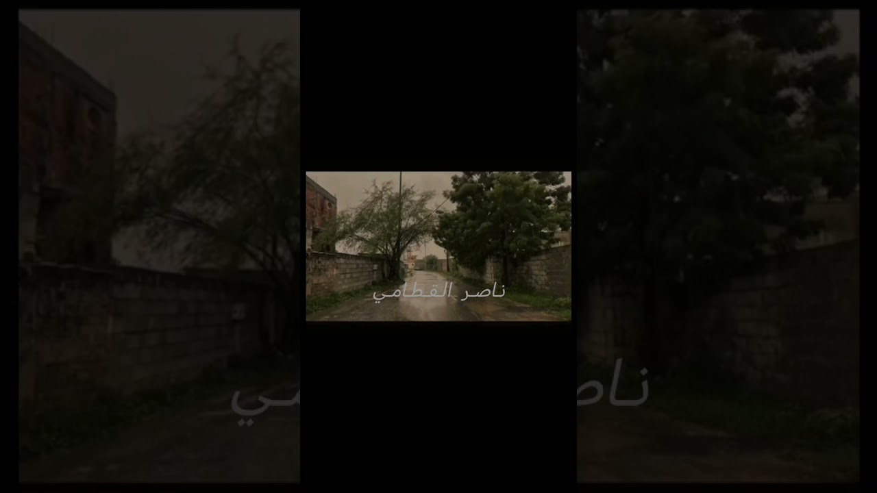 تلاوه هادئه سـوره آل عمران #ناصر_القطامى #ناصر_القطامي #اجر_لي_ولك #تلاوة_هادئة 