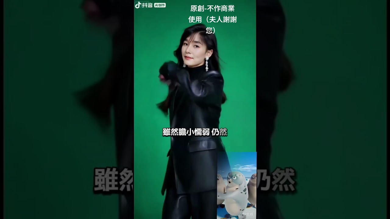 知音MV