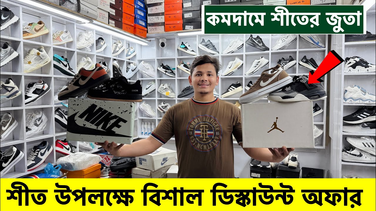 ডিস্কাউন্ট অফারে জুতা| Sneakers Price In Bangladesh 2025| Buy Best New sneakers/Shoes in Cheap Price