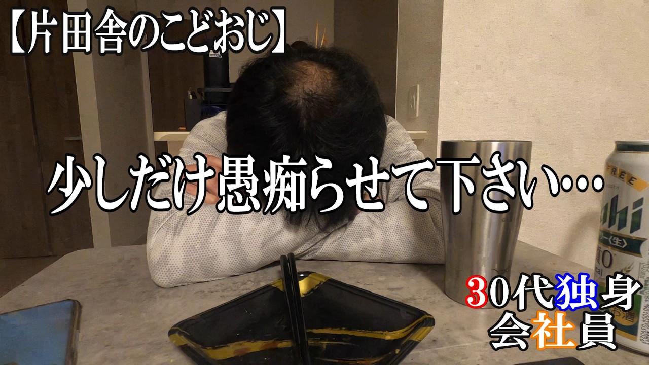 【町工場勤務】社畜メンタル崩壊。客先で罵倒の数々…