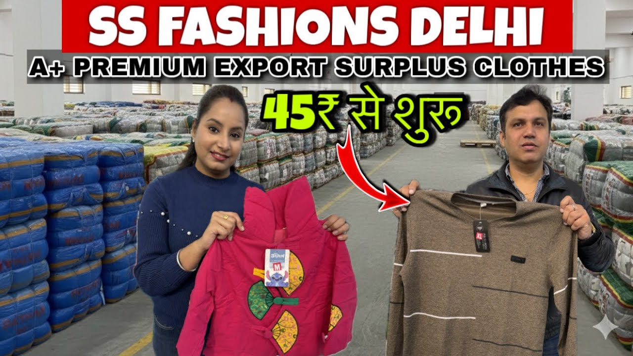 Men's Jackets & Ladies Cardigans Wholesale Starting ₹45! Delhi surplus clothes || S S fashion Rohini
