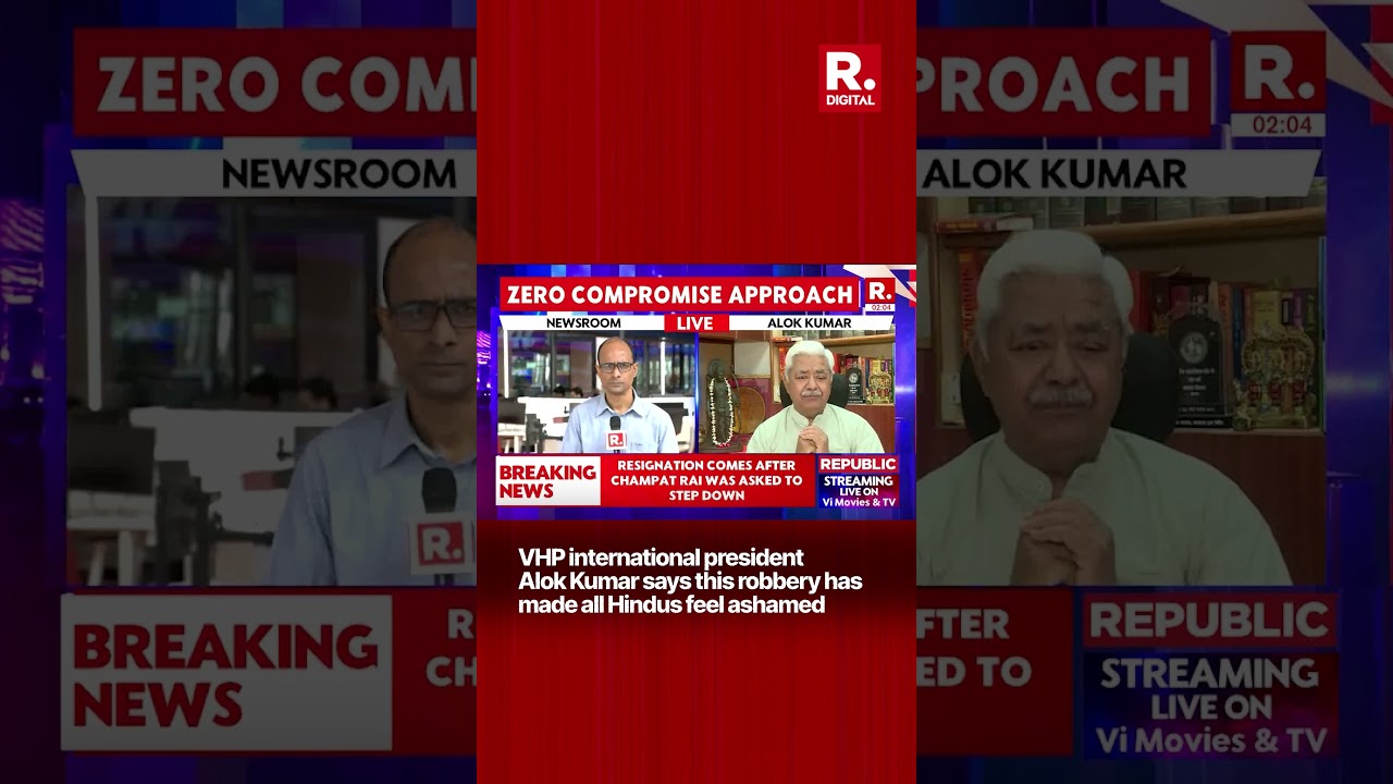 VHP international president Alok Kumar says this Ram Mandir scam has made all Hindus feel ashamed