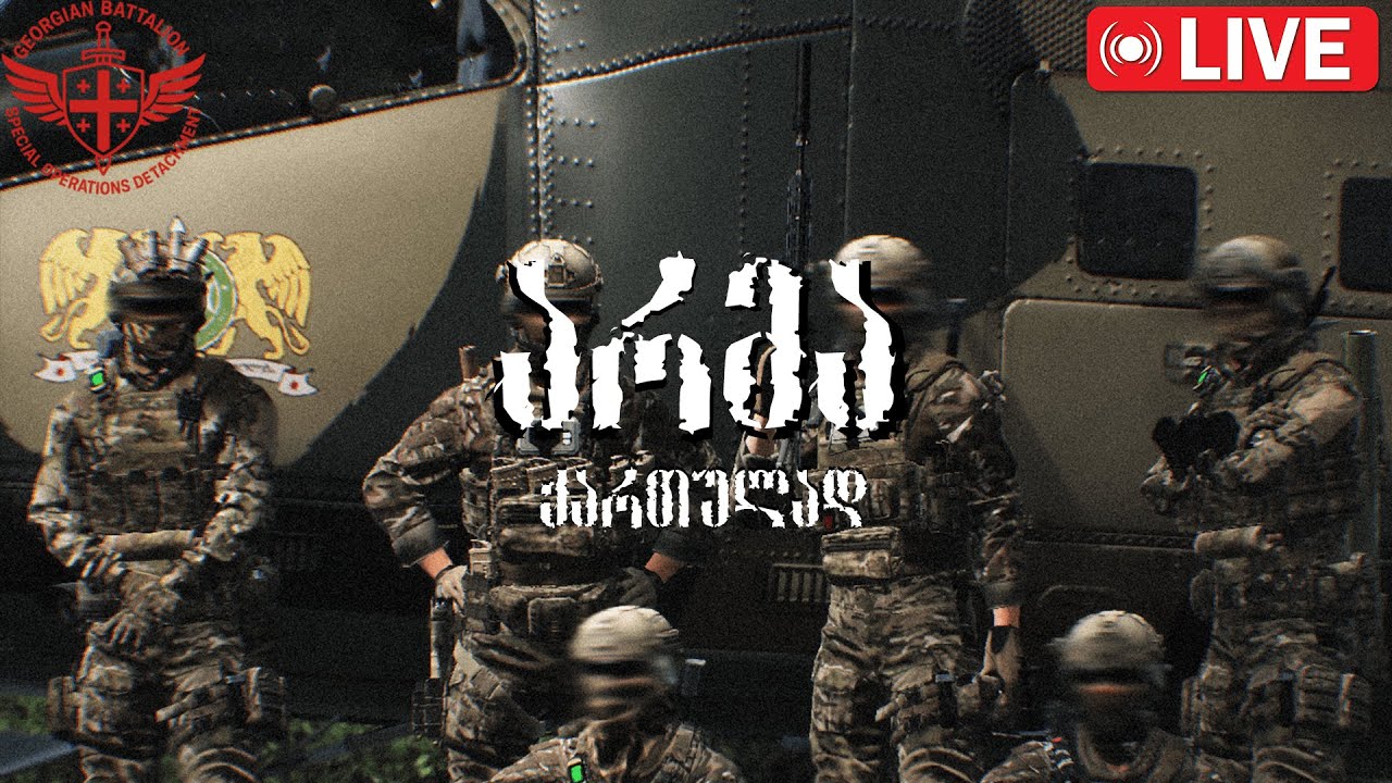 რუსის ჯარების განადგურება - Arma Reforger #31