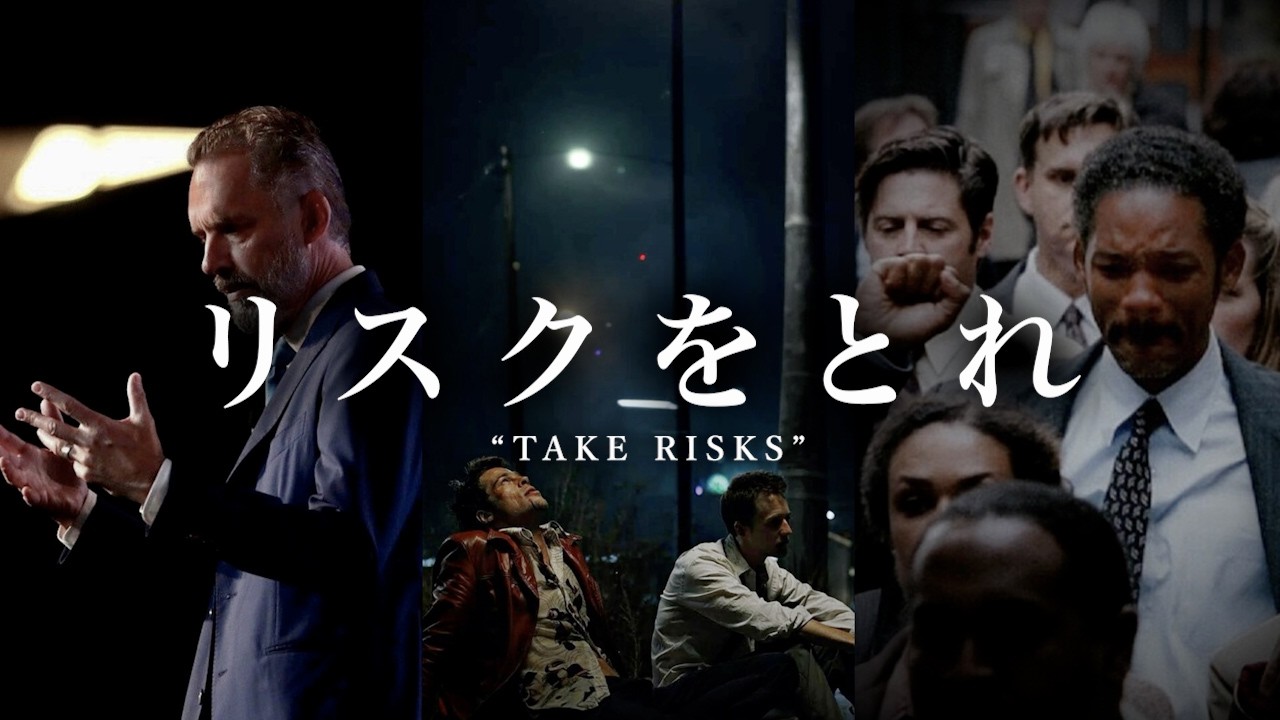 リスクなくして、ストーリーなし “No Risk、No Story”