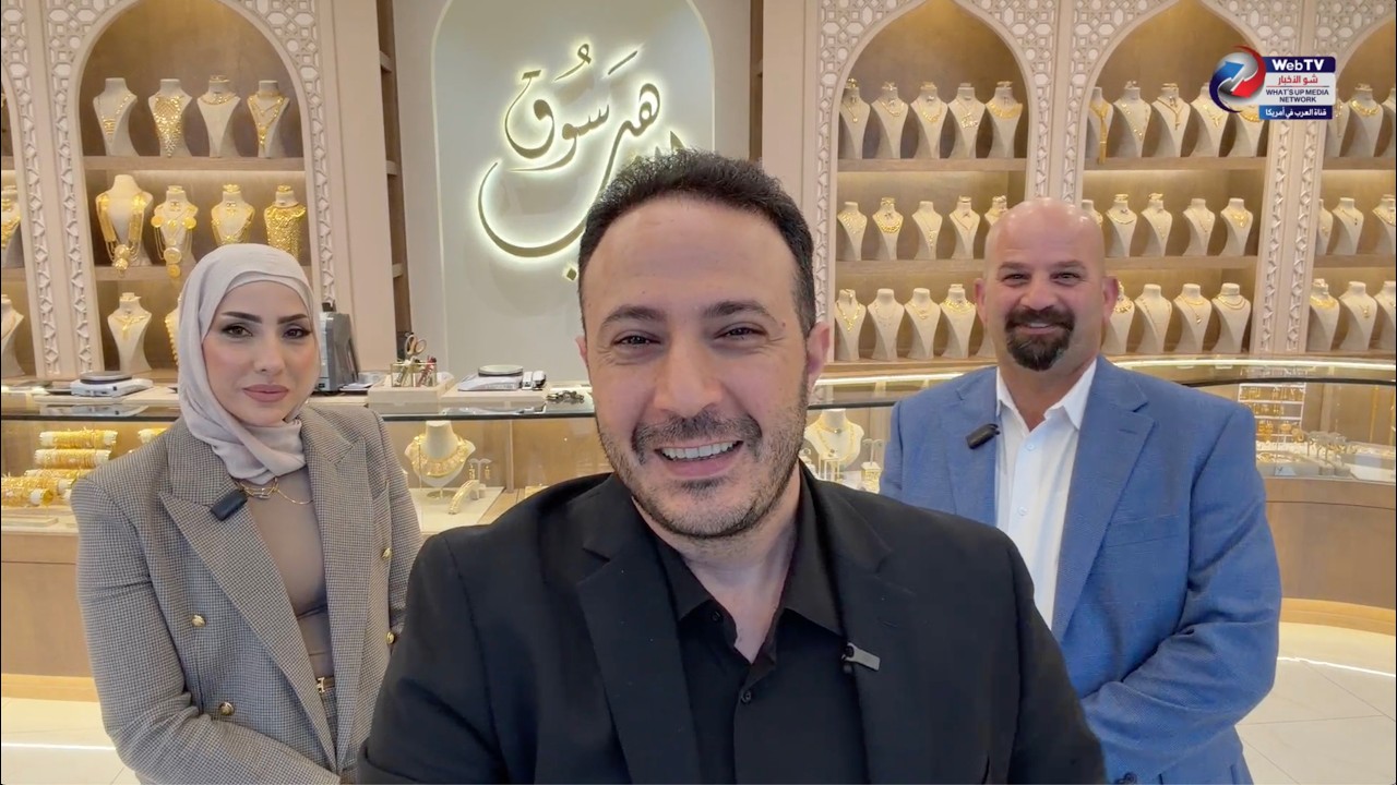 شو عم بصير بسوق الذهب؟ 😳💎 مفاجآت رمضانية… تميّز وأناقة ✨🌙