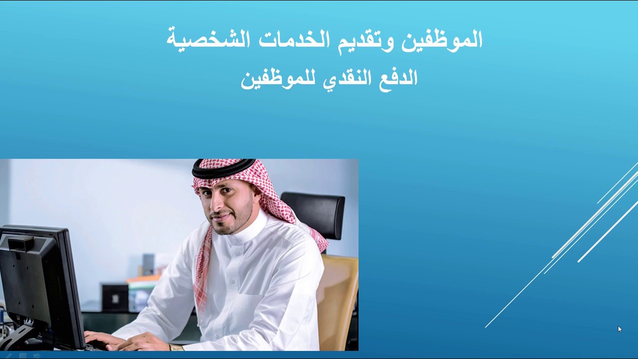 اختبار ضريبة القيمة المضفة دليل مزايا الموظفين