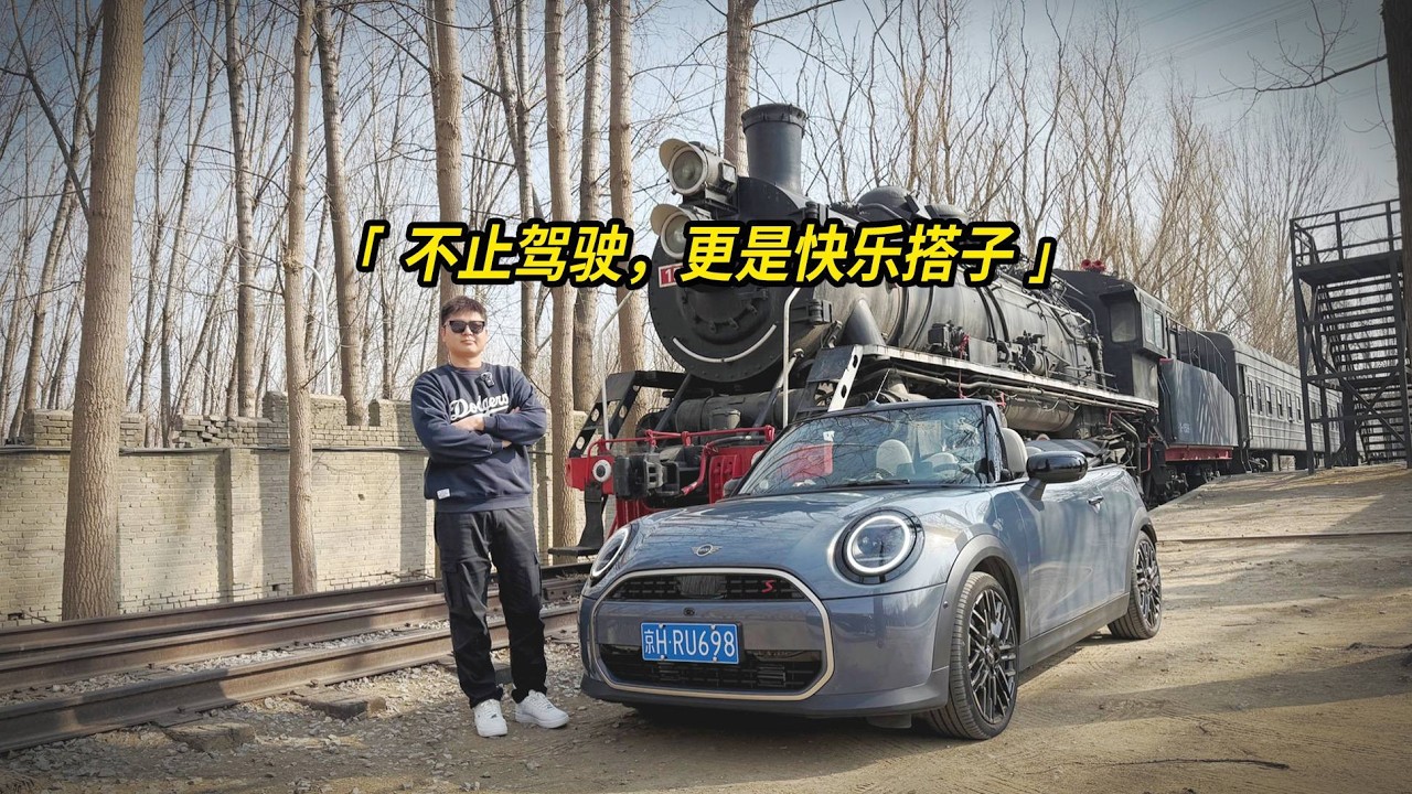 不止驾驶，更是快乐搭子