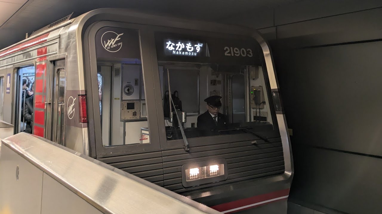 地下鉄梅田駅　朝ラッシュバージョン