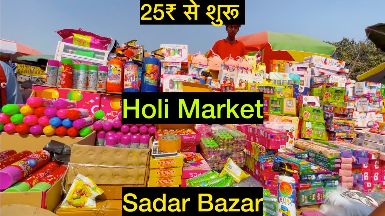 Cheapest Holi Market Sadar Bazar 2026 | Sadar Bazar Holi Market | Holi Shopping | Pichkari | gulal
