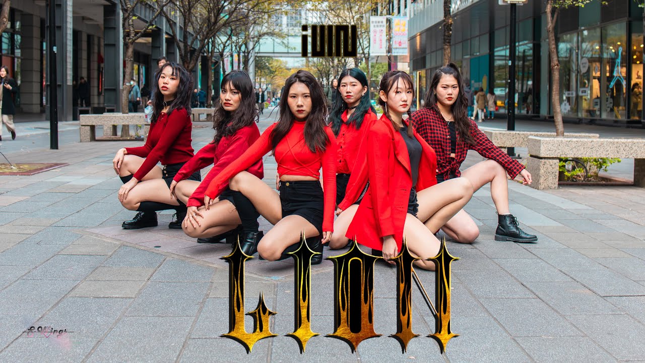 [KPOP IN PUBLIC] (G)I-DLE (여자)아이들 - Lion Dance Cover by S-Wings from Taiwan