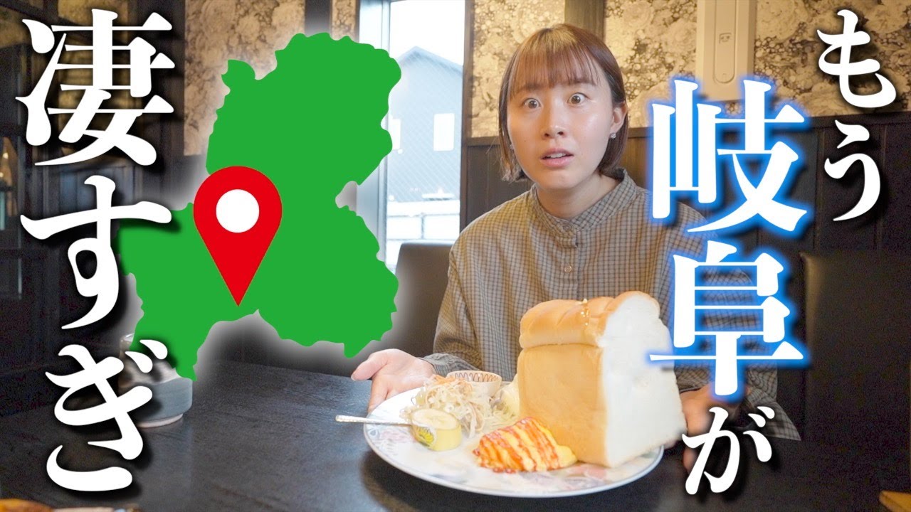 [Gifu] Лучший недорогой завтрак, рекомендованный местными жителями: рамен, который кто-то ел!?