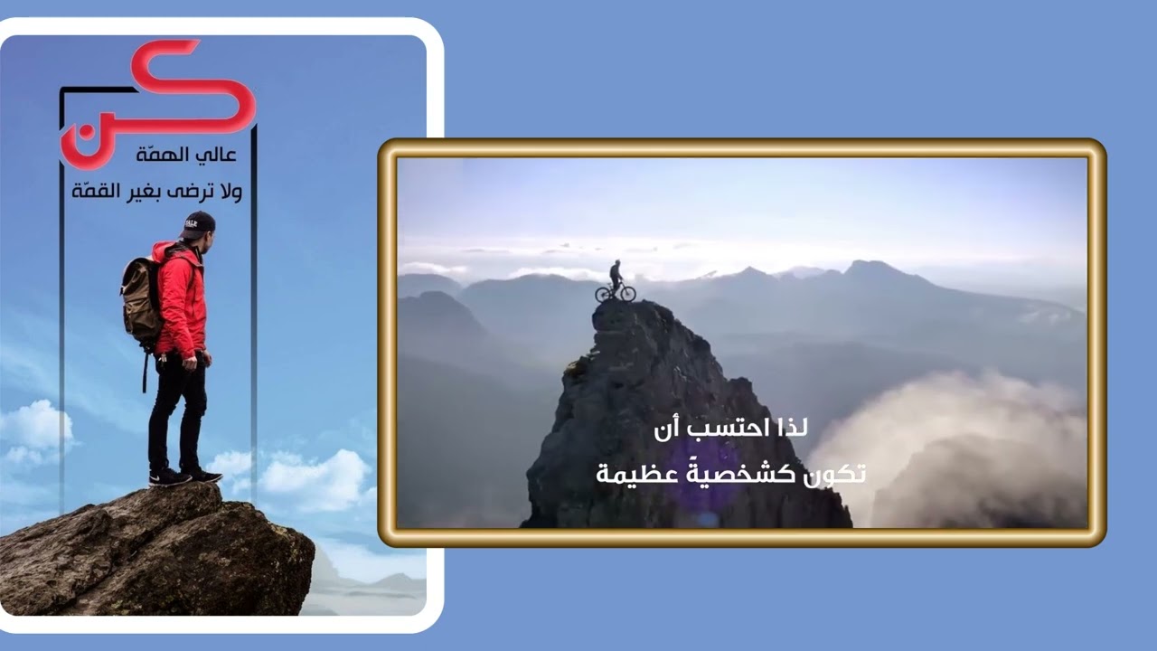 إذاعة مدرسية عن الطموح والجد والاجتهاد