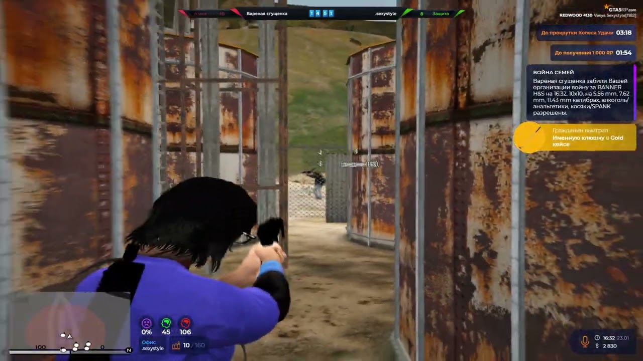 включил год мод на войне семей