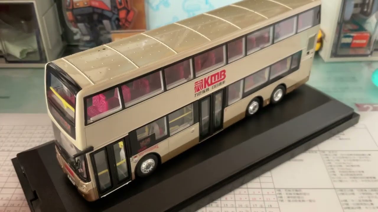 巴士模型新推介23集