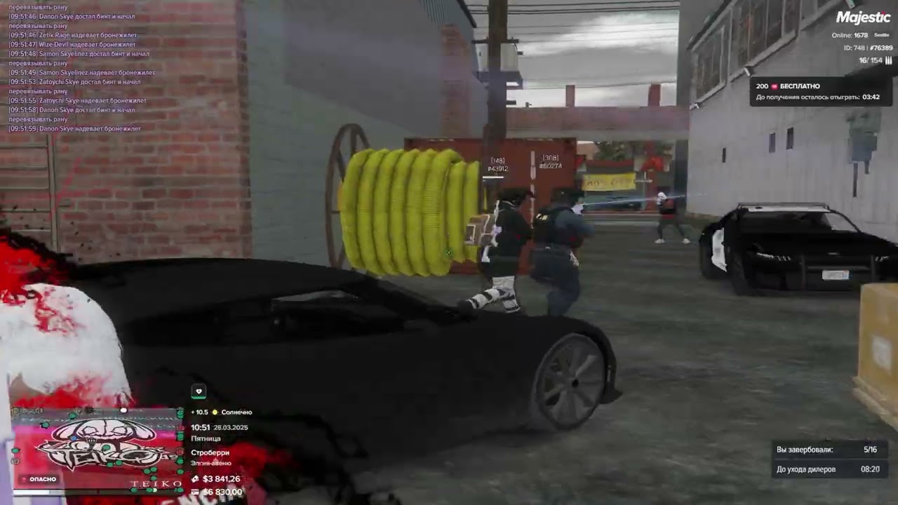 выгнали с сервера??... | Skye famq | Majestic 13