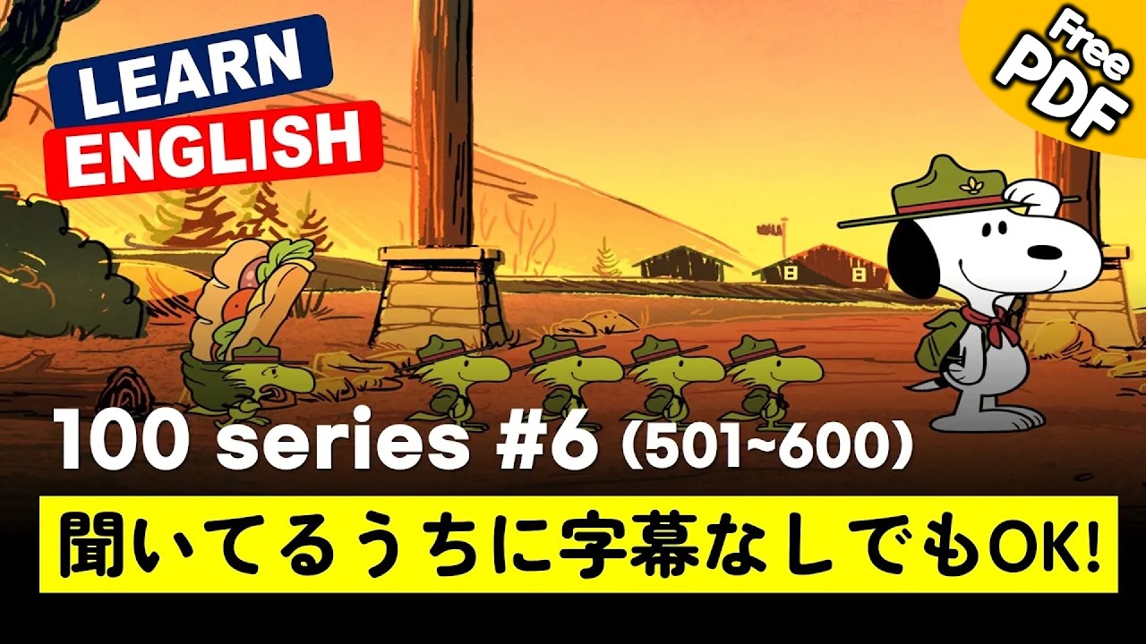 英語が字幕なしで聞こえる!! 100 phrases Ep.6  