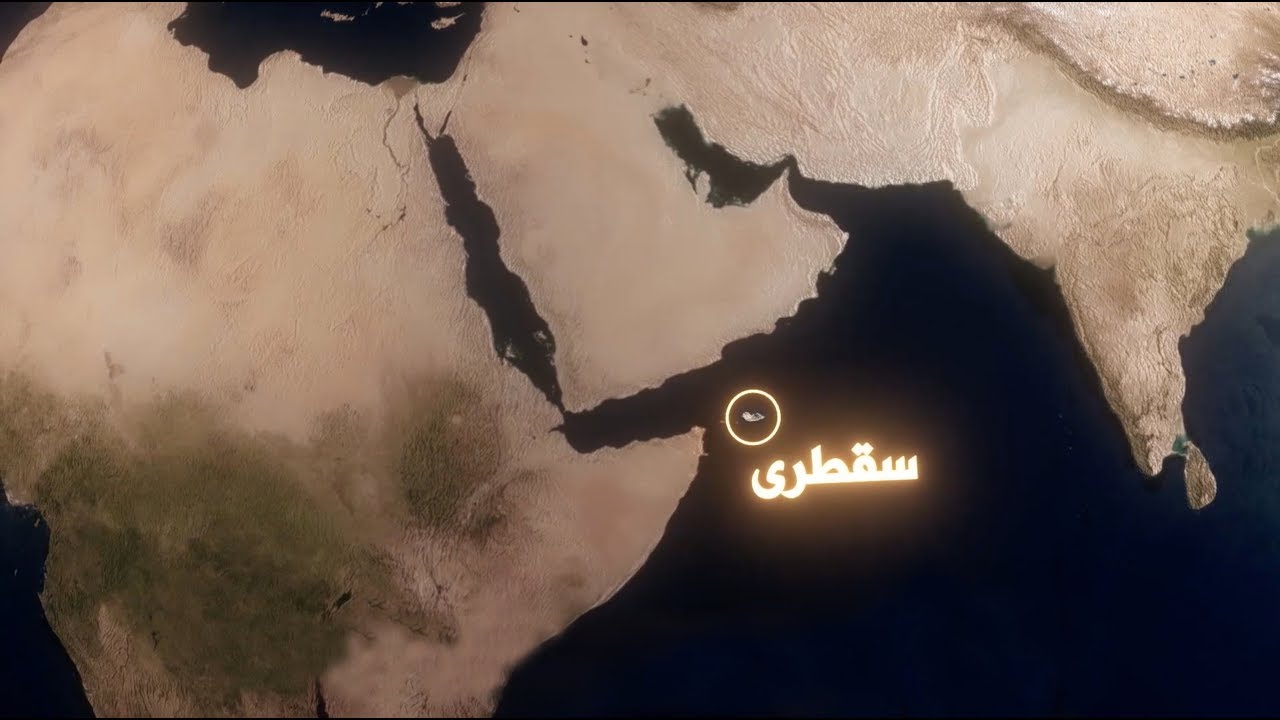 الصراع على سقطرى