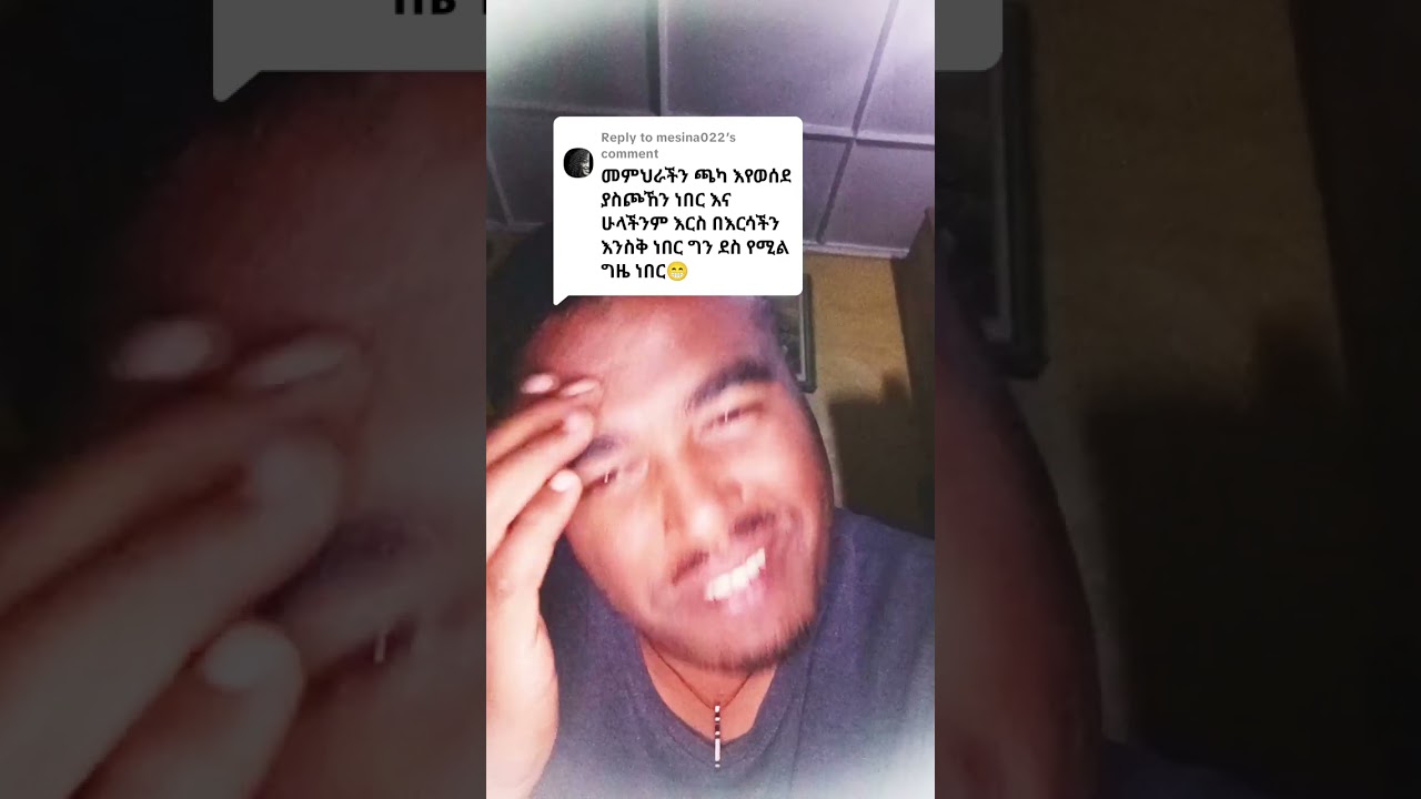 የ90ዎቹ ትዝታ በዜማ ጎዳናዬ