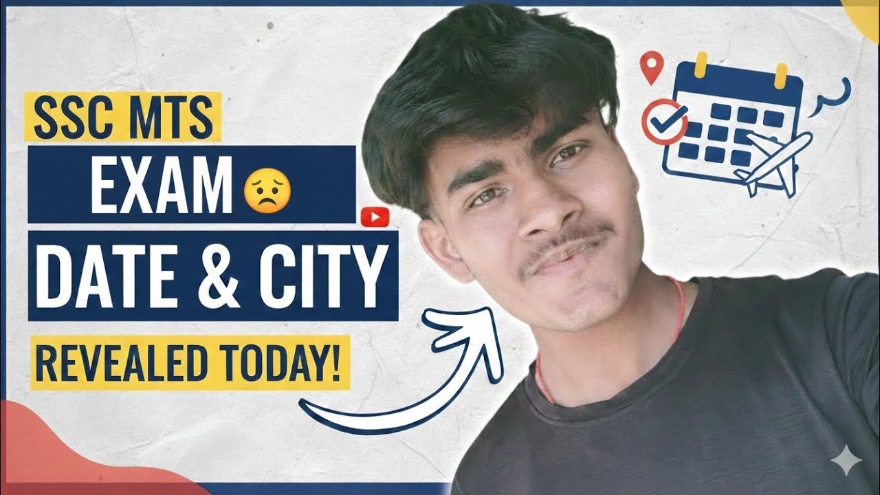 😱 मेरा Exam Center यहाँ गया! | Admit Card Status