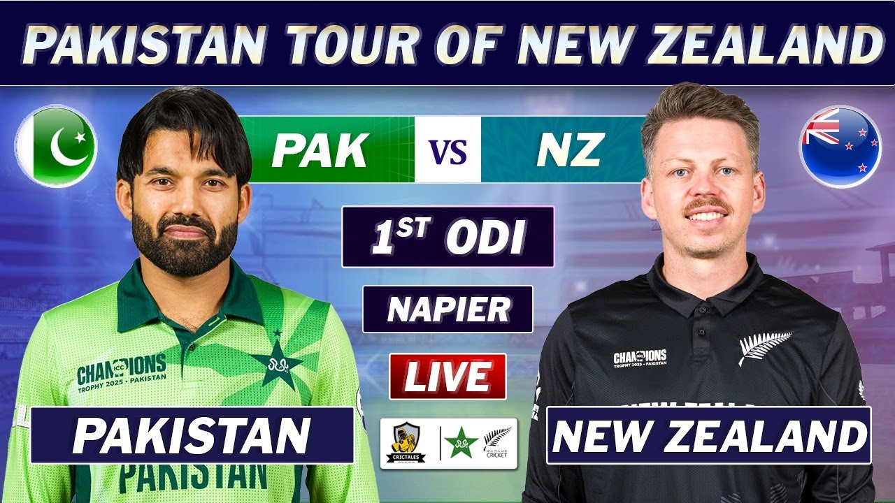 PAKISTAN vs NEW ZEALAND 1st ODI MATCH LIVE COMMENTARY | PAK vs NZ MATCH LIVE | CRICKET MATCH LIVE