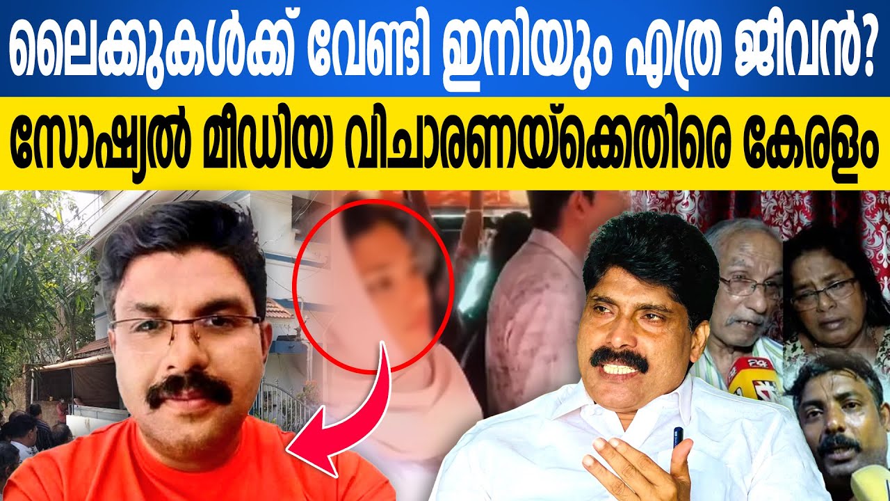 വിധി നടപ്പാക്കിയത് നമ്മളാണോ? ദീപക് കുറ്റക്കാരനായിരുന്നോ? ഞെട്ടിക്കുന്ന സത്യങ്ങൾ | Justice For Deepak