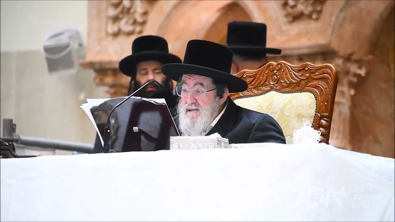 יארצייט פון הרה