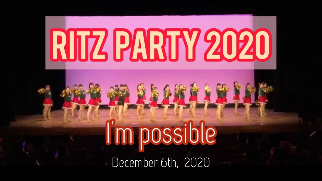 RITZ PARTY 2020 〜I'm possible〜 アーカイブ配信