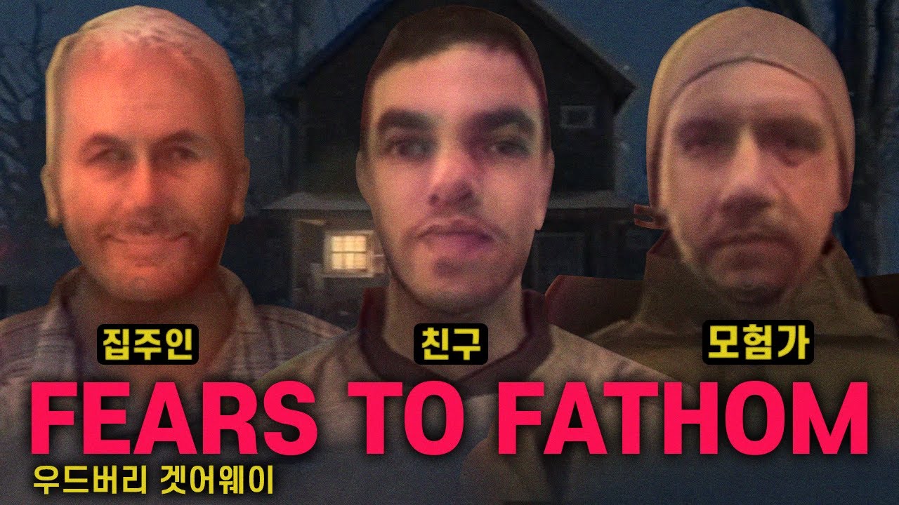 경찰이 없는 마을, 누구를 믿으시겠습니까?