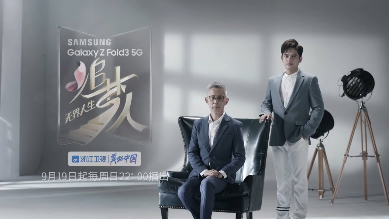 蒋昌建 池长庚带你去追寻梦想的痕迹 分享精彩的无界人生！《追梦人之无界人生》花絮 20210919 [浙江卫视官方HD]