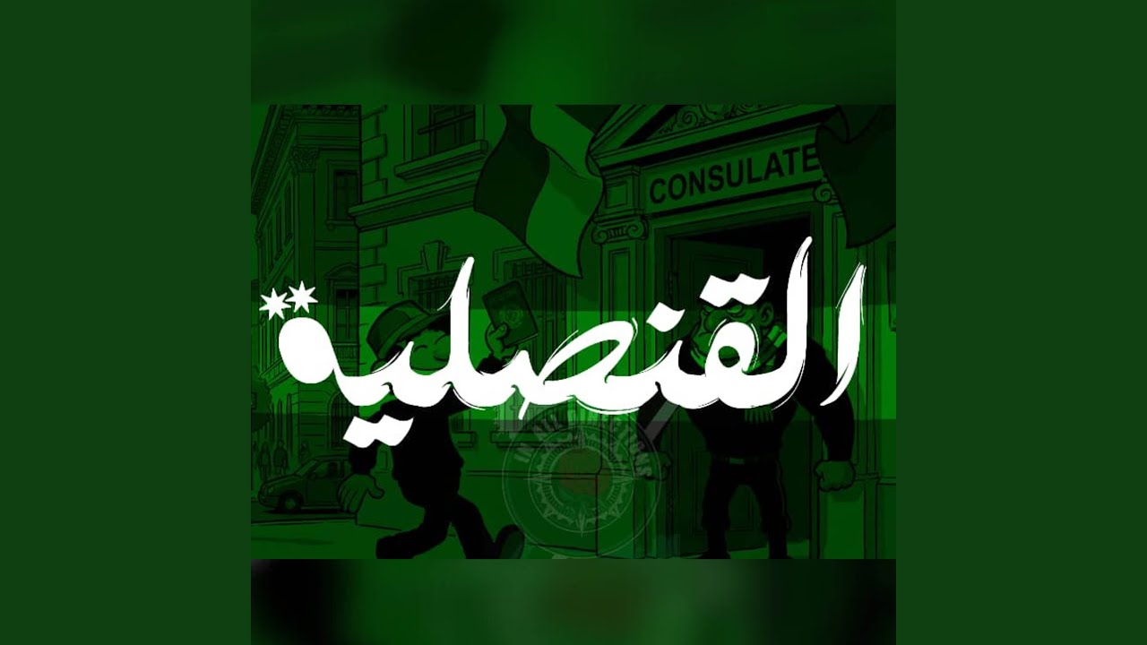 9onsoliya