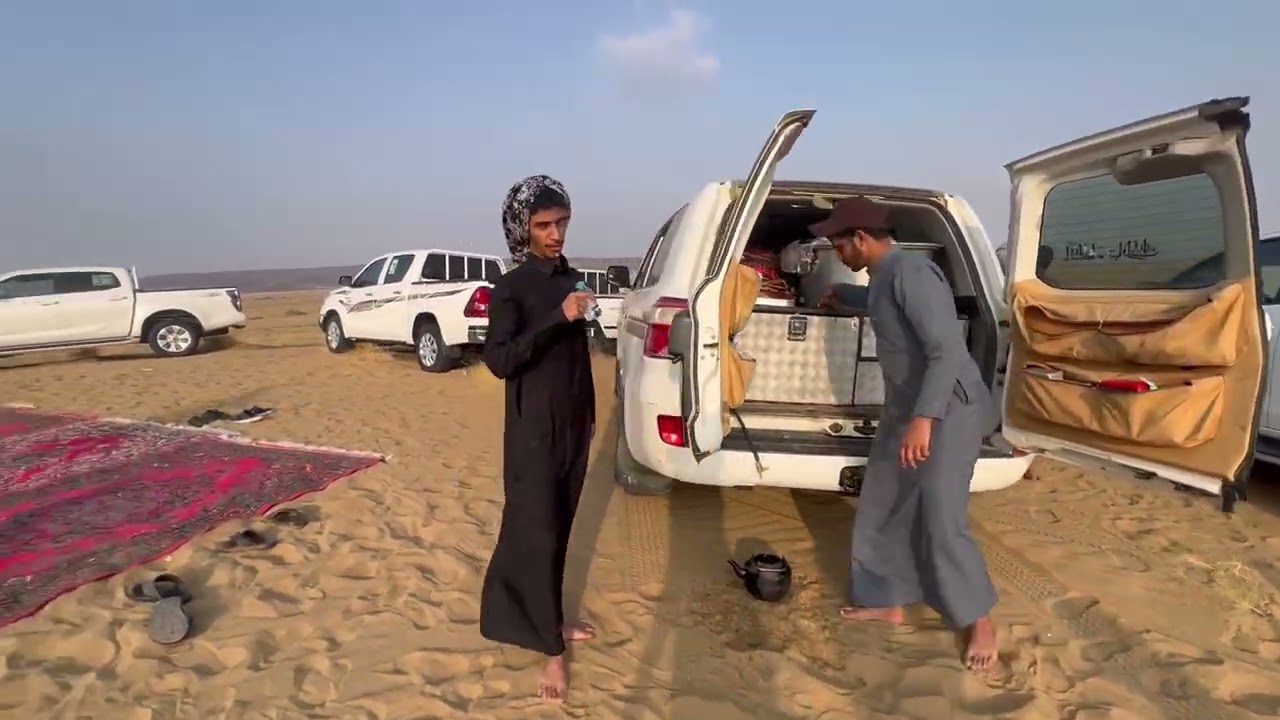 رحلة الموسم 2026 😎