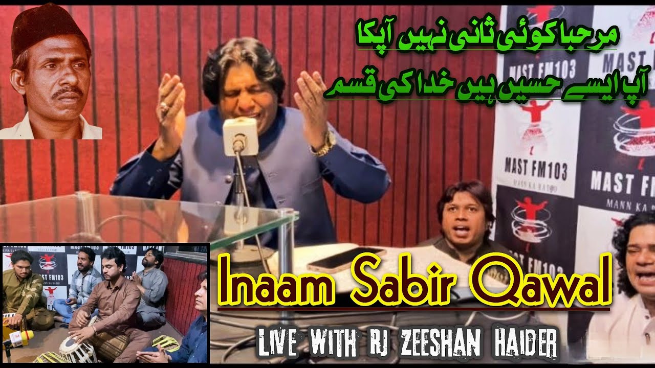 Marhaba Koi Saani Nahi Aapka || Inam Sabir Qawal || Son Of Baba Makha Qawal || Rj Zeeshan Haider 🎙️