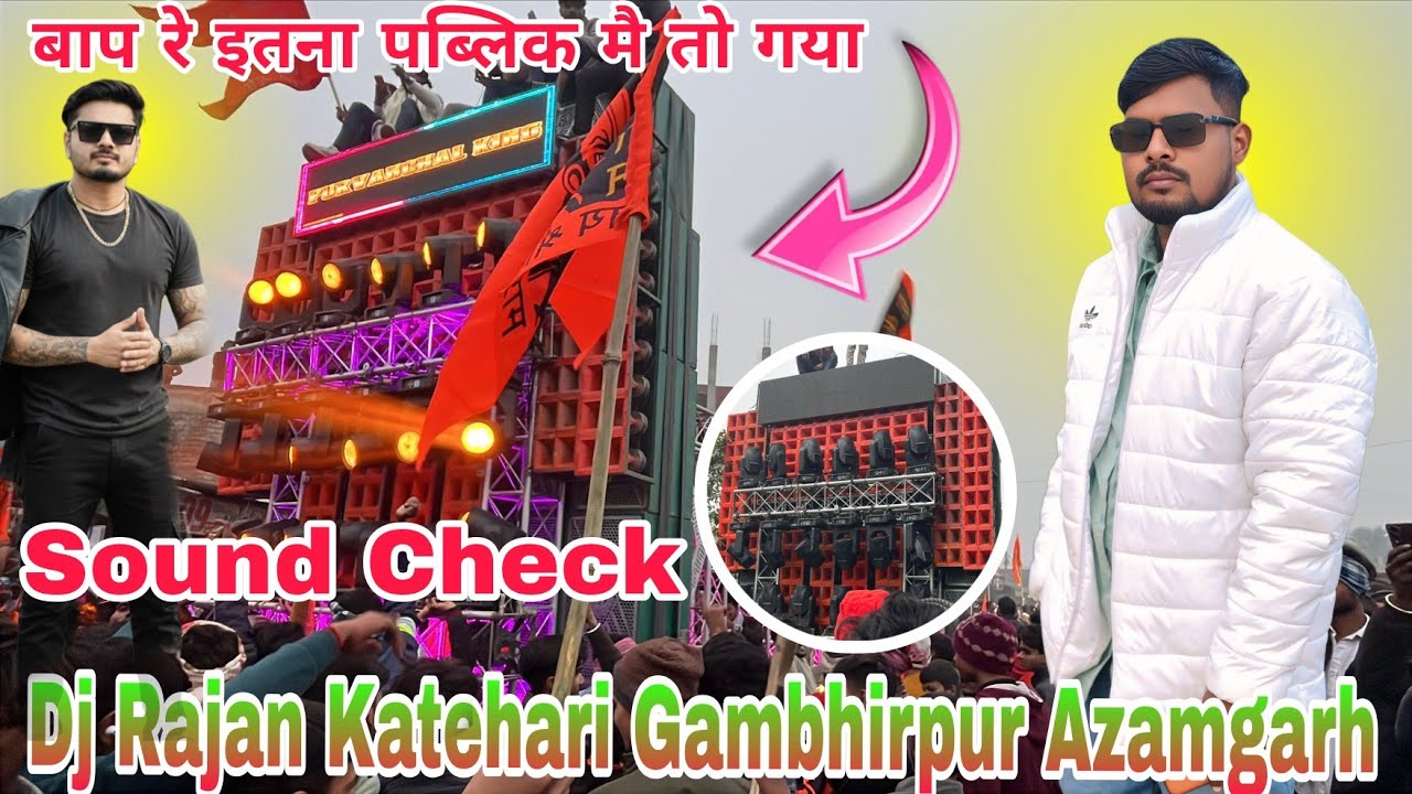DJ RAJAN KATEHARI विराट हिंदू सामेलन #COMPTETION #VIRALVIDEO #trending #Djsarzen #Viral 